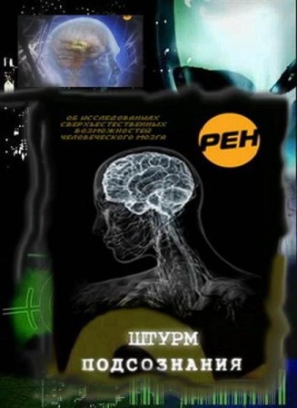 День