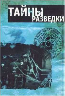 Народы России. Ярославль