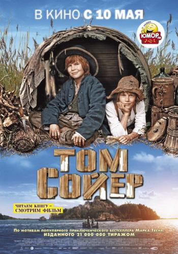 Том Сойер / Tom Sawyer DUB