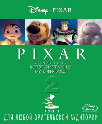 Коллекция короткометражных мультфильмов Pixar: Том 2 / Pixar Short Films Collection: Vol. 2 DUB