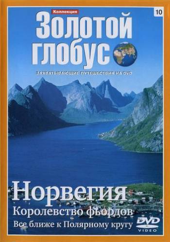 Коллекция