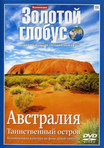 Коллекция