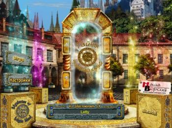 Тайны Магического острова / Mysteries of Magic Island