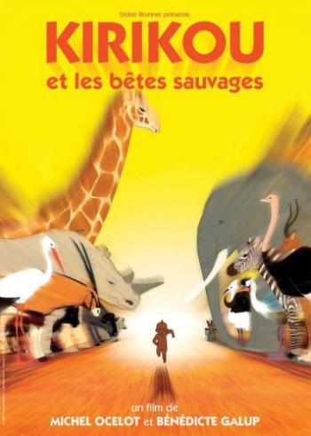 Кирику и дикие звери / Kirikou et les betes sauvages MVO