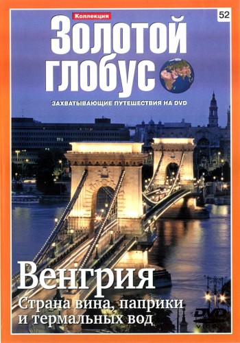 Коллекция