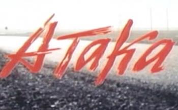 Атака