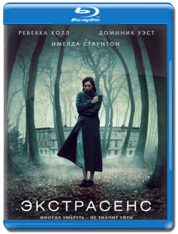 Экстрасенс / The Awakening DUB
