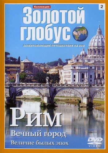 Коллекция