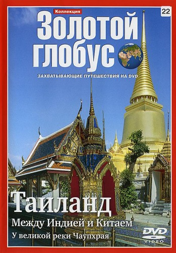 Коллекция