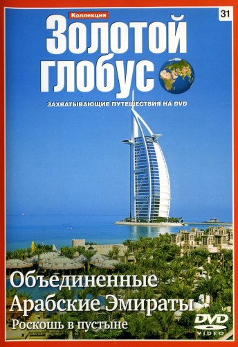 Коллекция