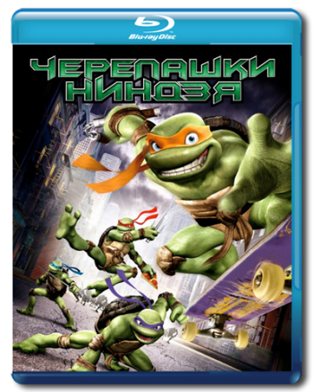 Черепашки Ниндзя / TMNT / Teenage Mutant Ninja Turtles DUB