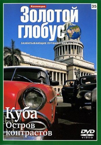 Коллекция