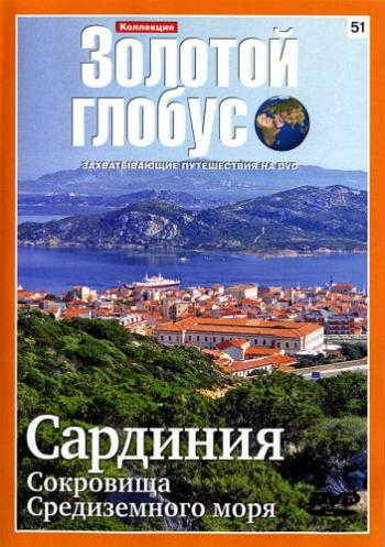 Коллекция