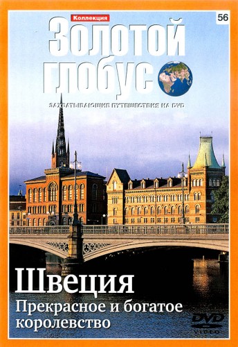 Коллекция