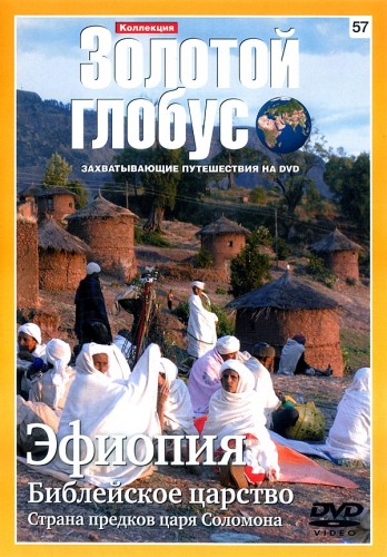 Коллекция