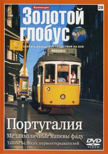 Коллекция