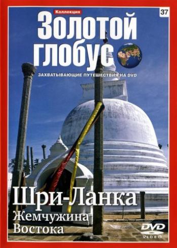 Коллекция