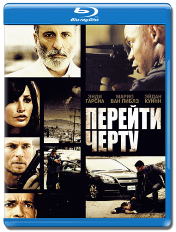 Перейти черту / Across the Line: The Exodus of Charlie Wright MVO