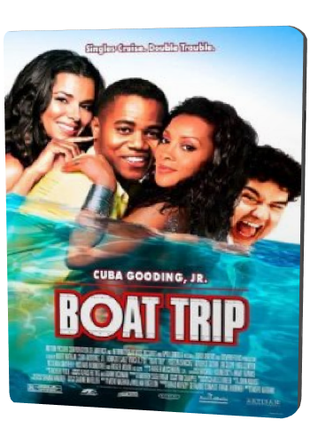 Морское приключение / Boat trip DVO