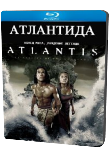 ВВС. Атлантида: Конец мира, рождение легенды / BBC. Atlantis: End of a World, Birth of a Legend DUB