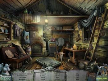 Кладбище искупления. Проклятие ворона / Redemption Cemetery Curse of the Raven