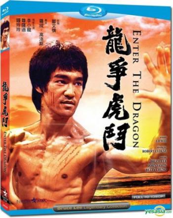 Выход Дракона / Enter the Dragon DUB+MVO+6xAVO+VO