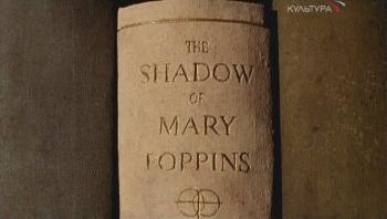 Тень Мэри Поппинс. Памела Трэверс / The shadow of Mary Poppins