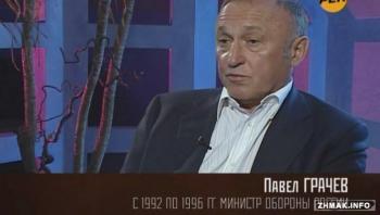 Чечня. Генеральское сражение