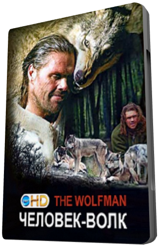 Человек-волк / The Wolfman