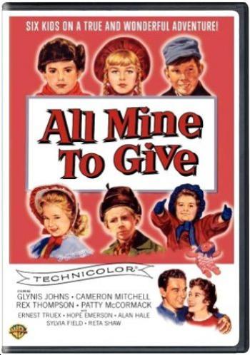 Отдать всё, что есть у меня / All mine to give MVO
