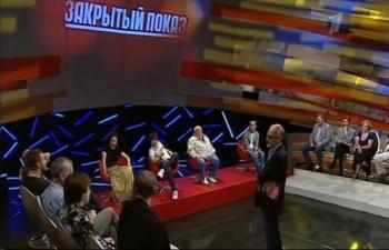 Закрытый показ. Одноклассники