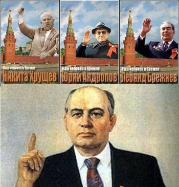 Наш человек в Кремле (4 серии из 4)