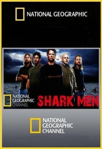В поисках акул: Логово кальмара / Shark men: Lair of the squid VO