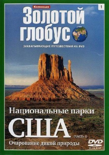 Коллекция