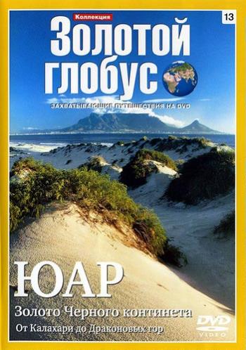Коллекция