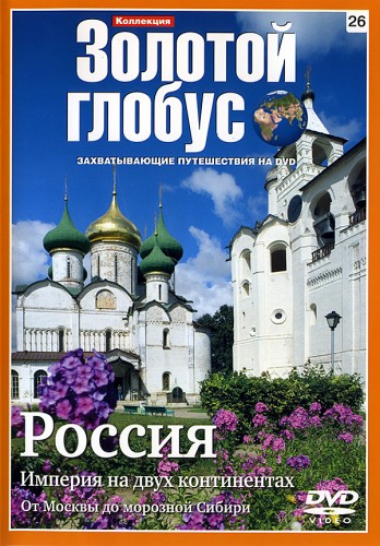 Коллекция