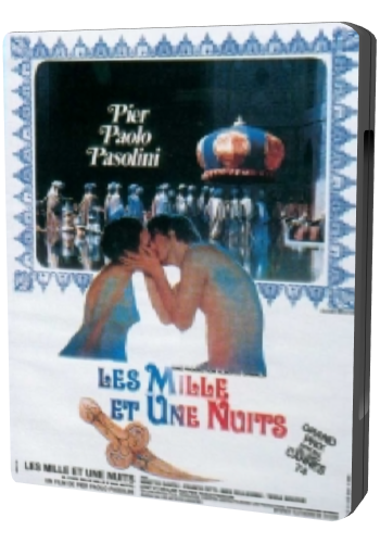 Цветок тысяча и одной ночи / Il fiore delle mille e una notte DVO