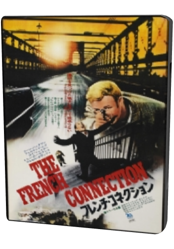 Французский связной / The French Connection MVO