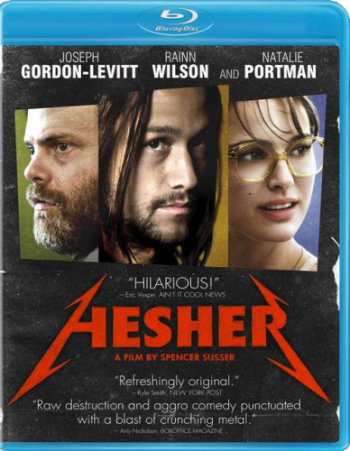 Хешер / Hesher DVO