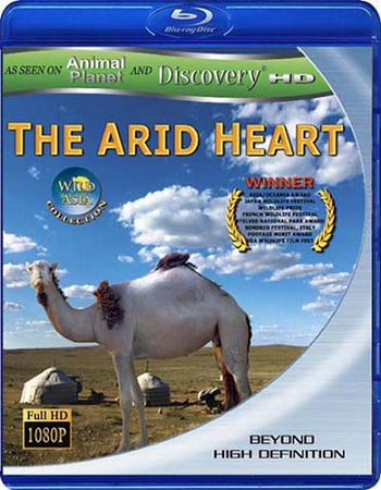 Дикая Азия: Засушливое Сердце / Wild Asia: The Arid Heart VO