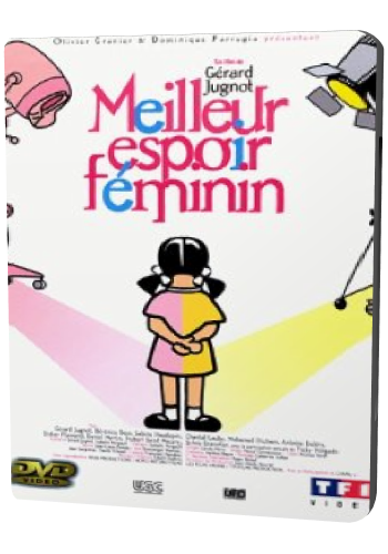 Мечта всех женщин / Meilleur espoir feminin MVO