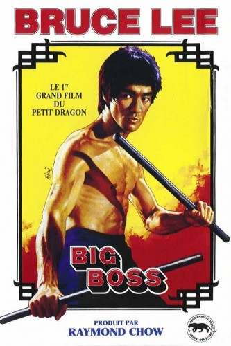 Большой босс / Tang shan da xiong / The Big Boss 2xMVO+3xAVO