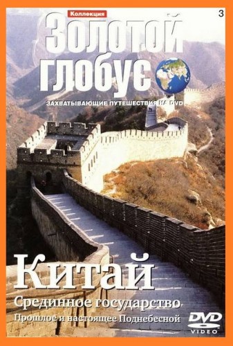 Коллекция