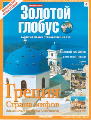 Коллекция