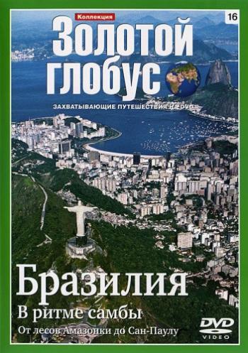 Коллекция
