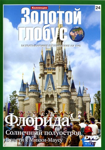 Коллекция