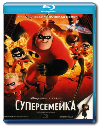 Суперсемейка / The Incredibles DUB