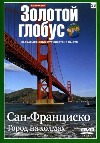 Коллекция