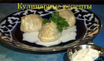 Кулинарные рецепты (рецептов 41)