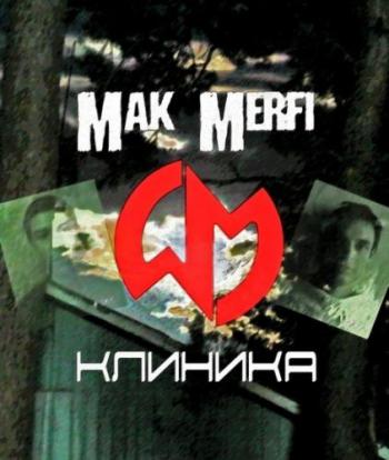 Mak Merfi - Клиника